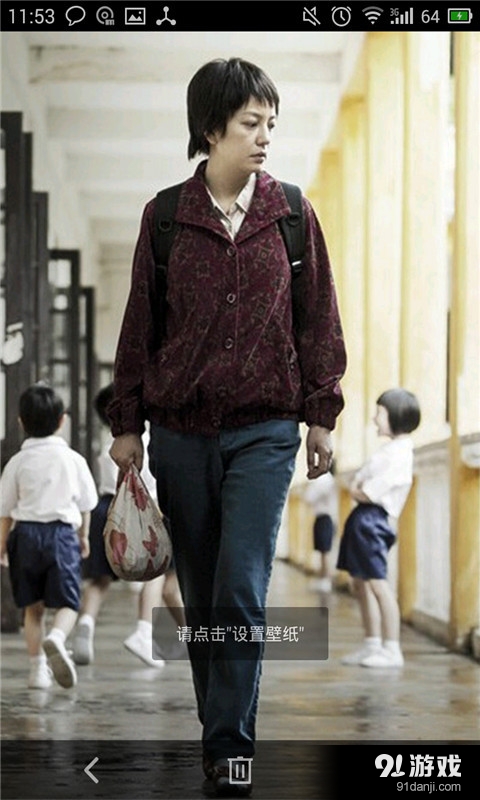 亲爱的黄渤v1.10截图1