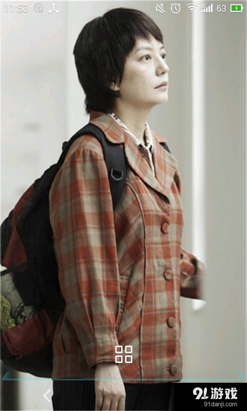 亲爱的黄渤v1.10截图3