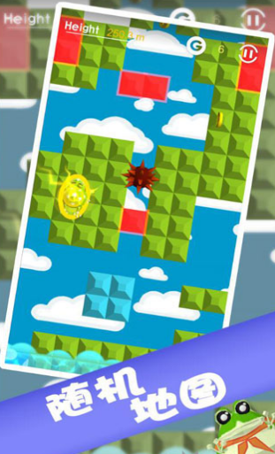 喷气蛙v1.5截图2