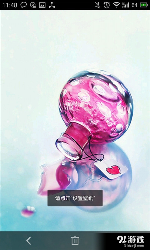 love青春年华v1.10截图1