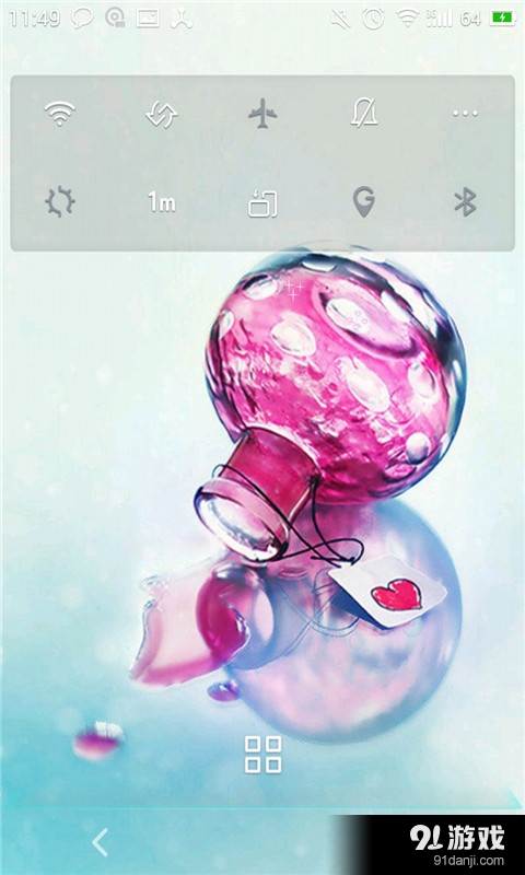 love青春年华v1.10截图2