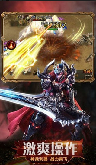 暗黑魔界遗迹v1.4.8.5截图2