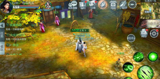 逆水寒刀v1.2.00582625截图3