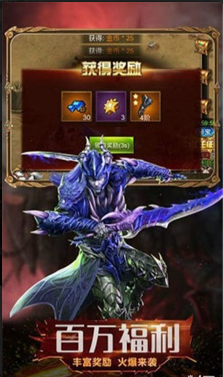 暗黑魔界遗迹v1.4.8.5截图3