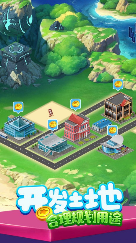 我摆地摊贼6v1.12截图4