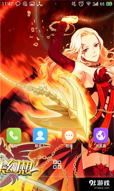 魔卡幻想之火神v1.11截图3