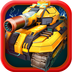 坦克争霸赛v1.10