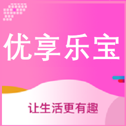 优享乐宝v1.3.7