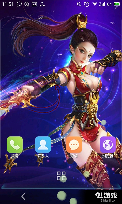龙武v1.9截图3
