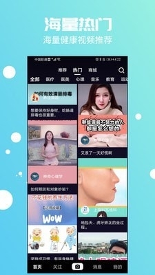 蚂蚁云医v2.7.6截图2