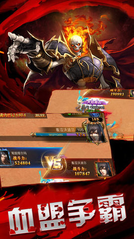 魔之领域:暗黑主宰v2.8截图1