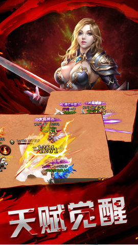 魔之领域:暗黑主宰v2.8截图3