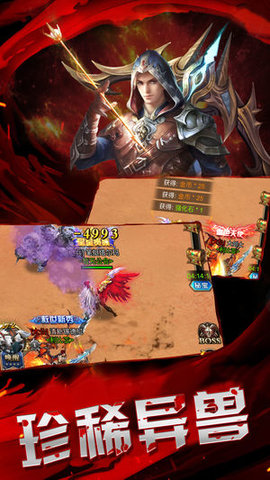 魔之领域:暗黑主宰v2.8截图2