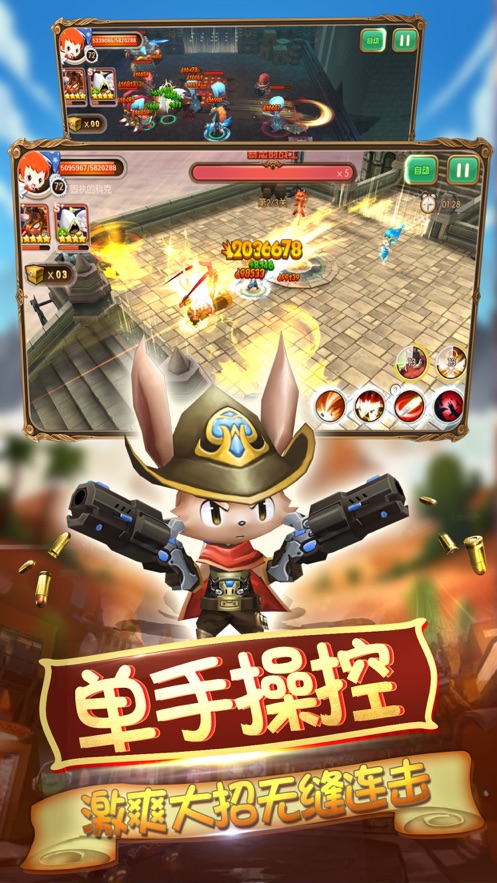 桃源之都 v1.10.4截图2