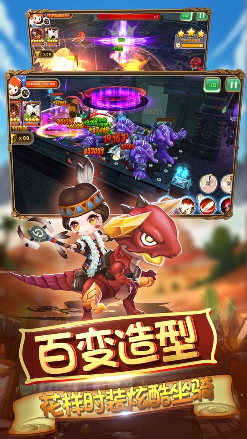 桃源之都 v1.10.4截图1