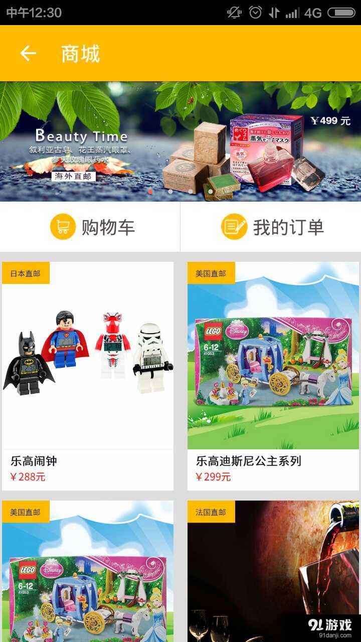 依脉医生版v1.3.12截图1