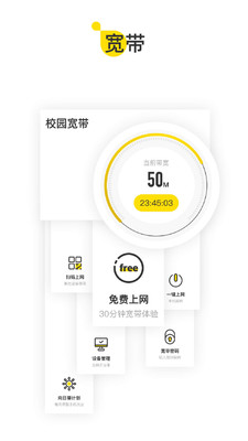 U掌大v6.8.5截图4