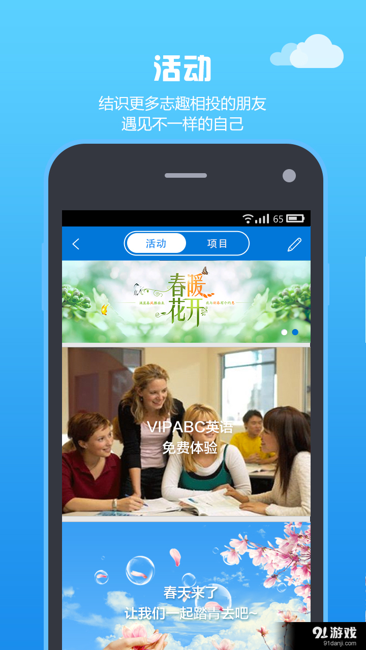 云顾问v2.6.13截图3