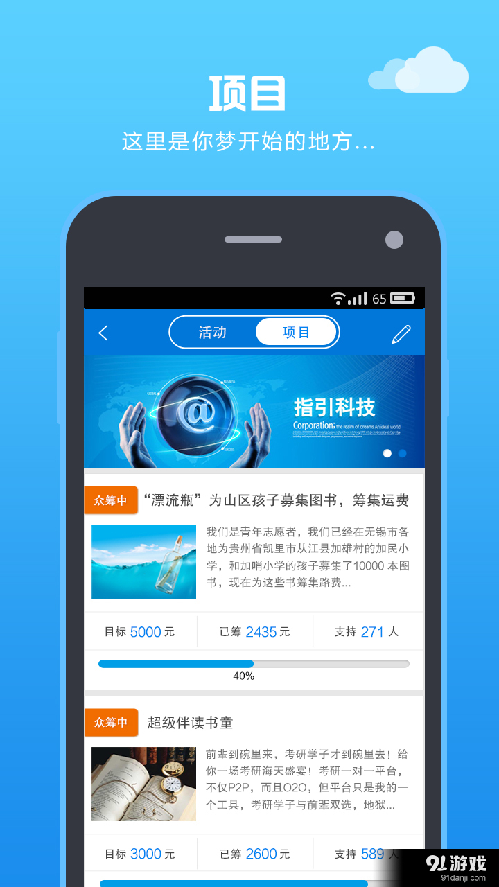 云顾问v2.6.13截图4