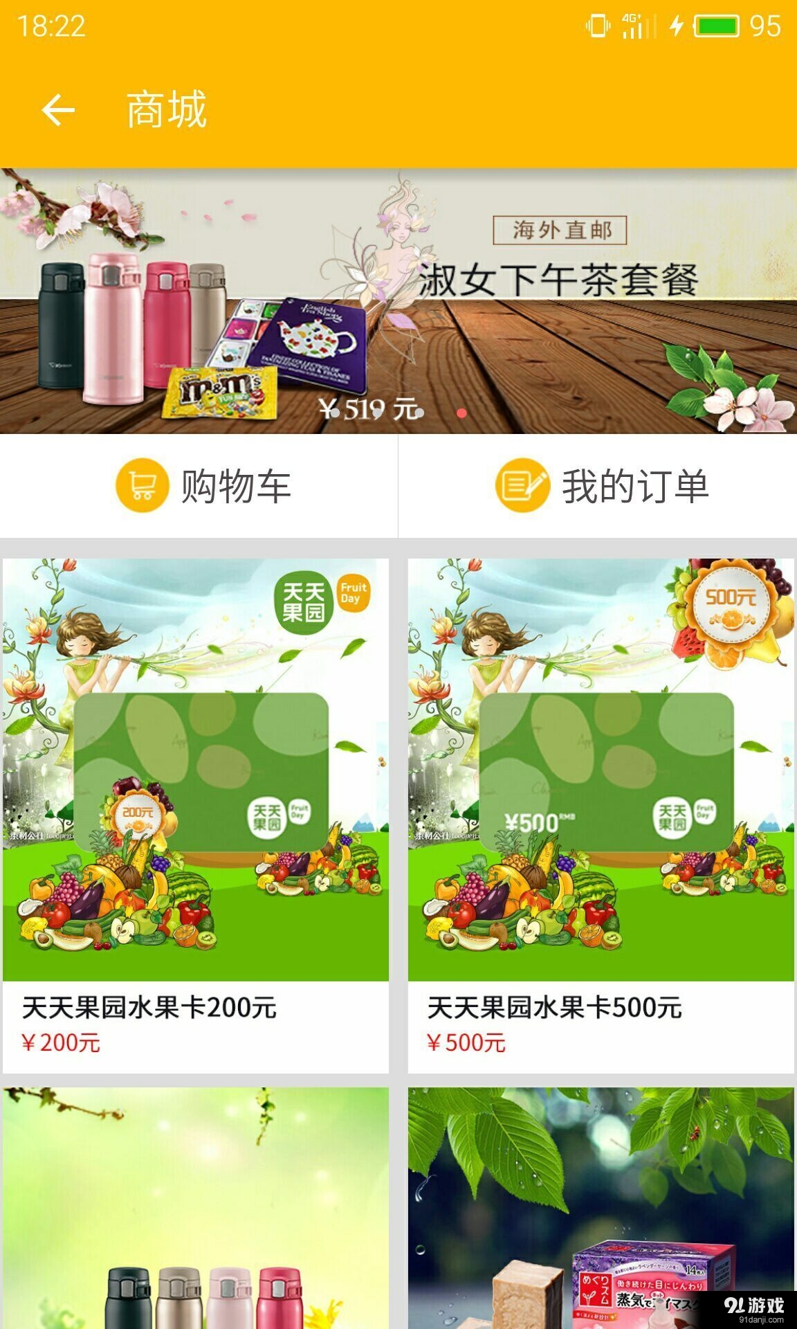 依脉v1.3.12截图5