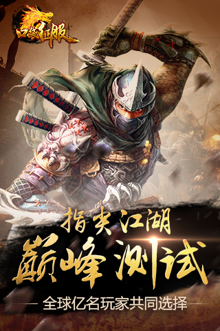 口袋征服v1.0.8.10截图1