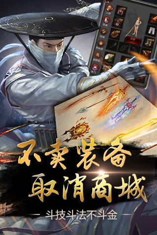 口袋征服v1.0.8.10截图2