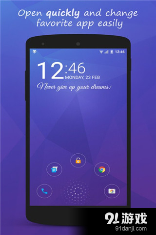 Hi锁屏v1.12.9截图2