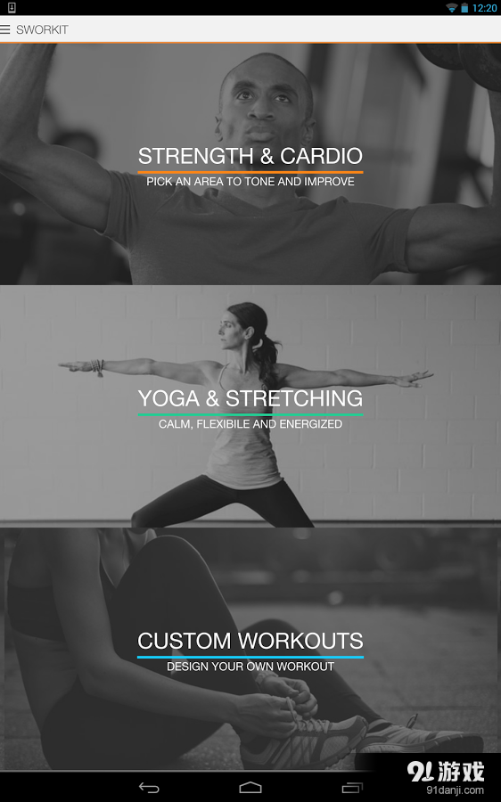 电路锻炼v6.7.35截图1