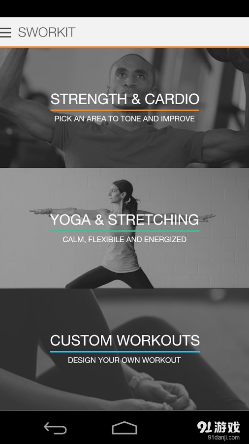 电路锻炼v6.7.35截图4