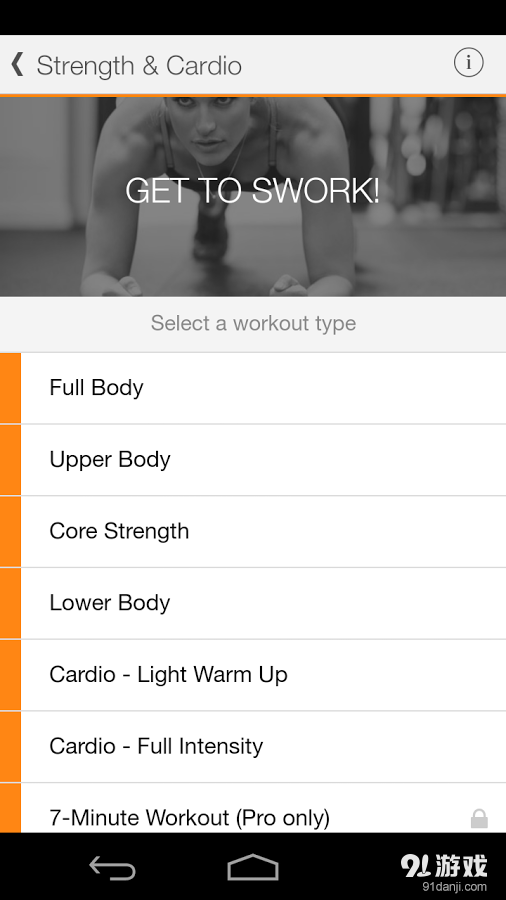 电路锻炼v6.7.35截图5