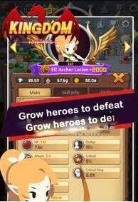 重建王国v1.7截图1