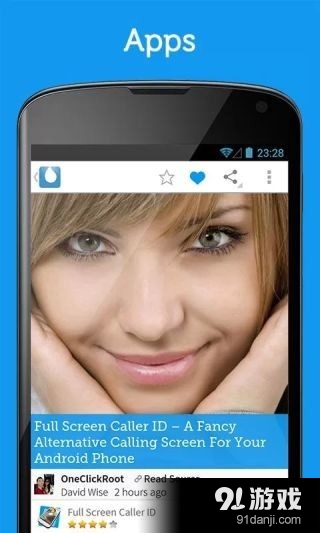 Drippler安卓顶级资讯v2.21.6截图5