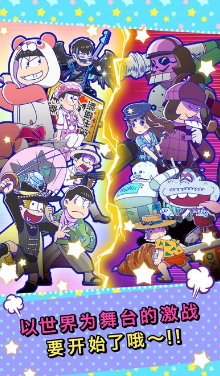 阿松的私房钱大战v3.8截图1