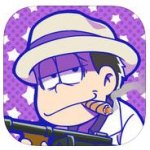 阿松的私房钱大战v3.8