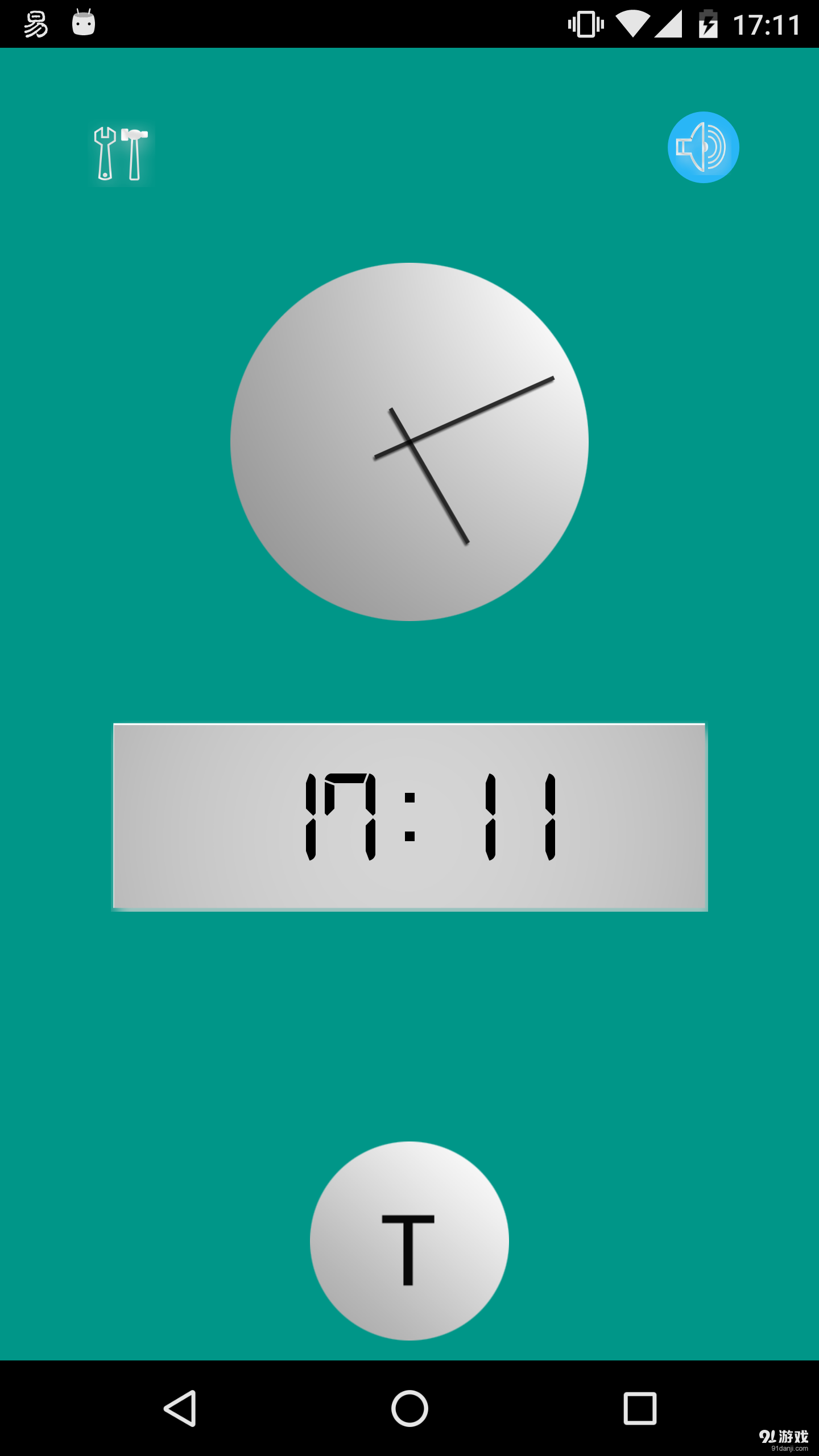 美女报时v1.11截图1