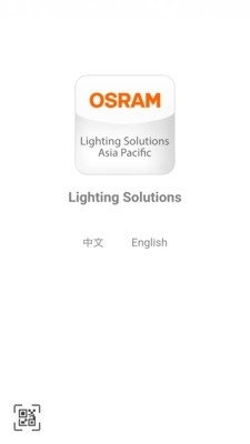 专业照明解决方案v1.8.7截图3