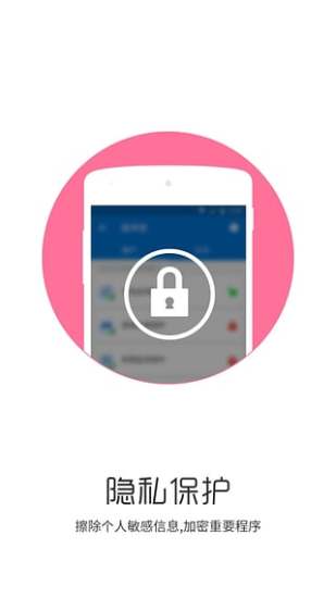 全能工具箱v5.5.9.6截图5