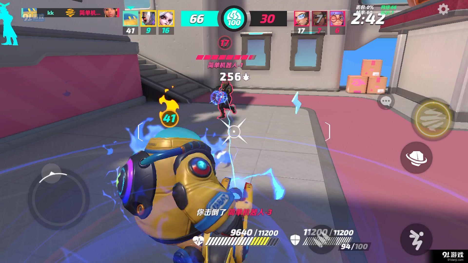 T3v1.10.377156截图2