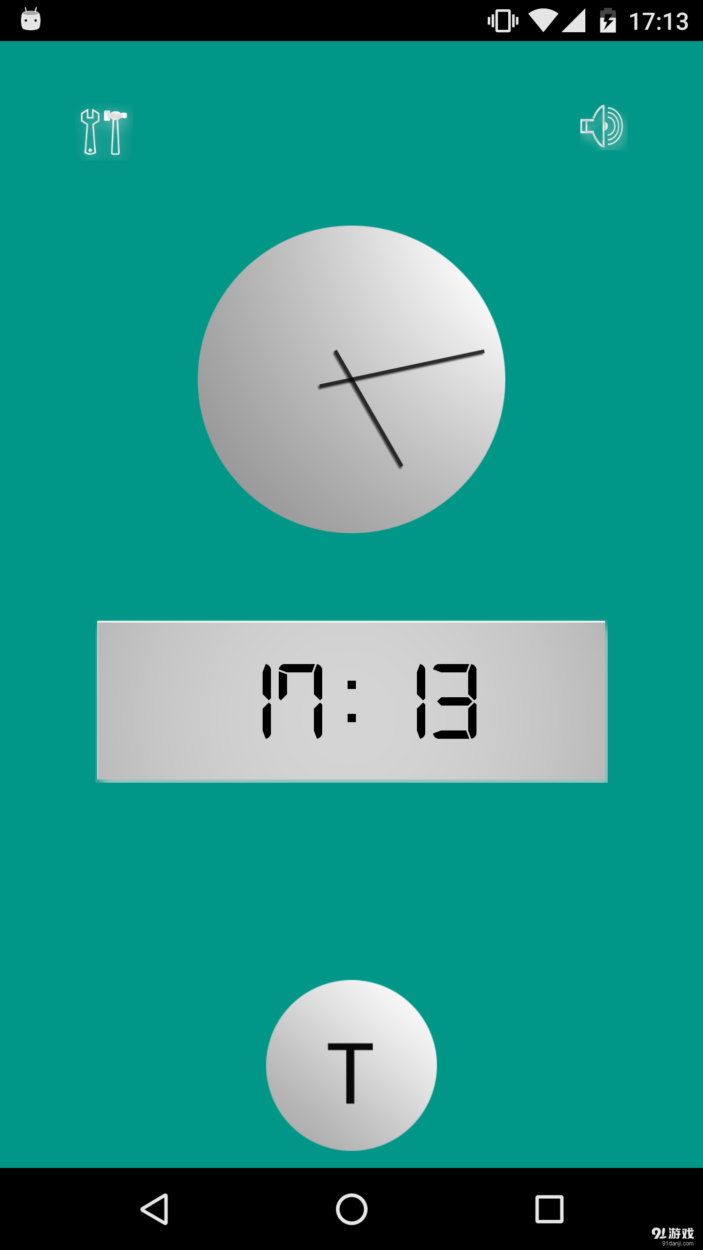 美女报时v1.11截图3