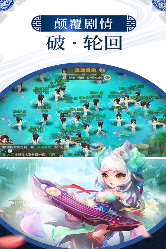 神之路手游v1.3.4截图4