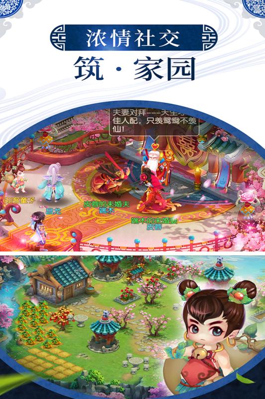 神之路手游v1.3.4截图3