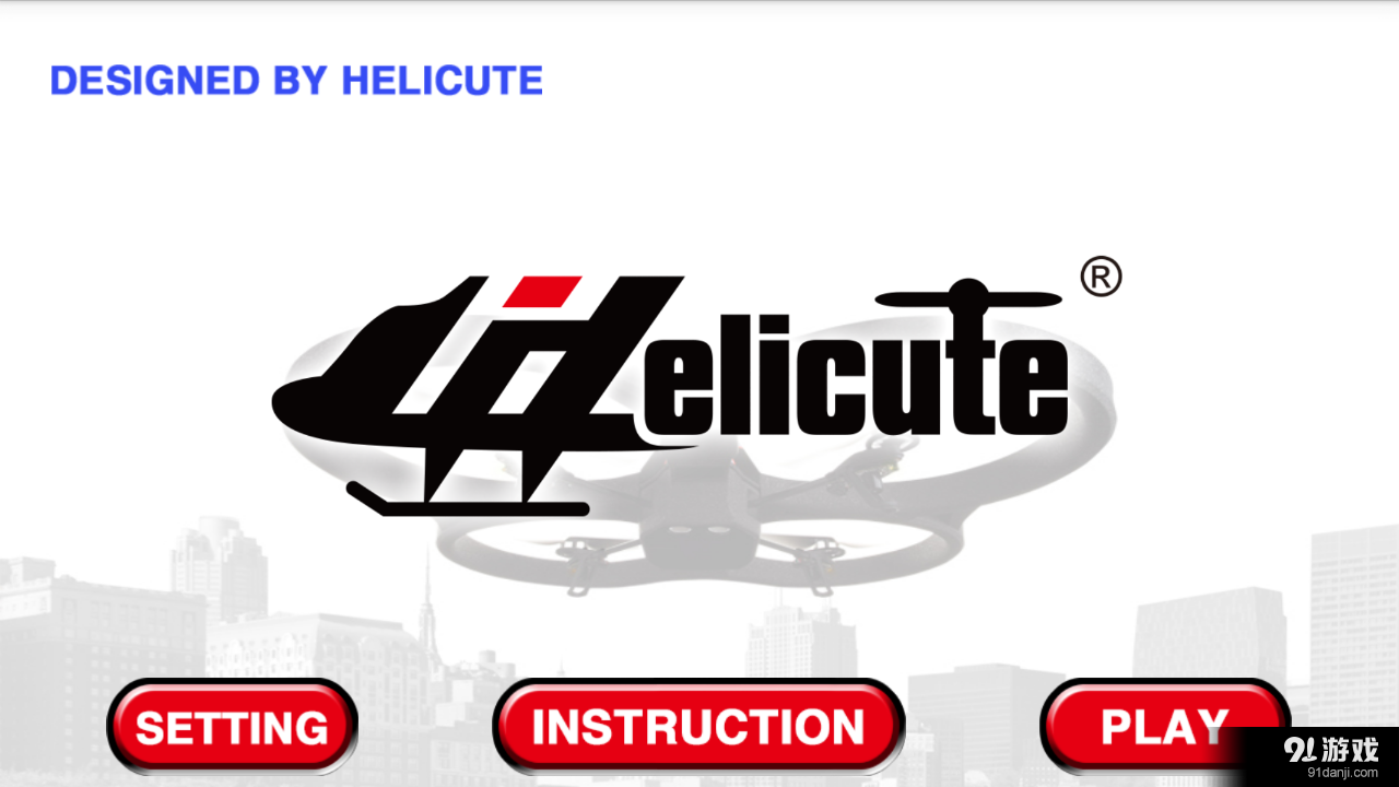 Helicute FPVv2.4.6截图1