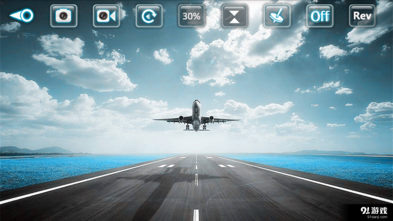 Helicute FPVv2.4.6截图3