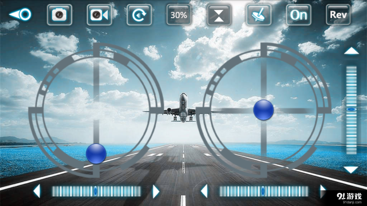 Helicute FPVv2.4.6截图4