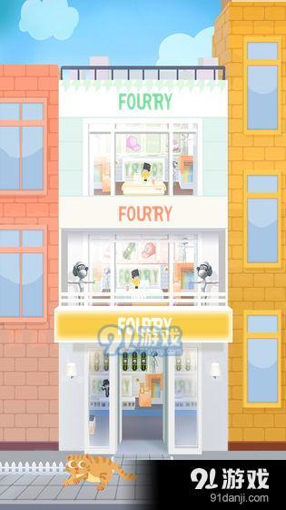 潮流合伙人v1.2.13截图1