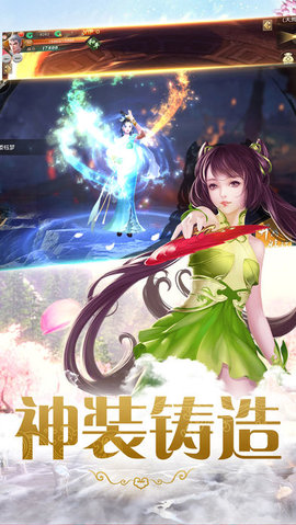 莽荒英雄v1.7截图1