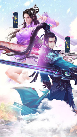 莽荒英雄v1.7截图3