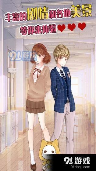 莉莉换装物语游戏v1.7.10截图1