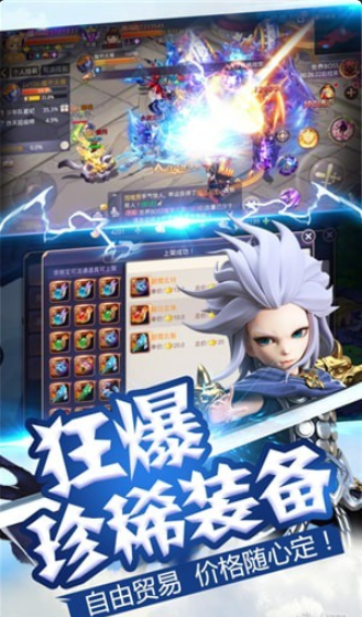 火纹意志v1.7截图1