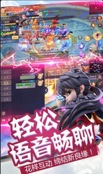 火纹意志v1.7截图4